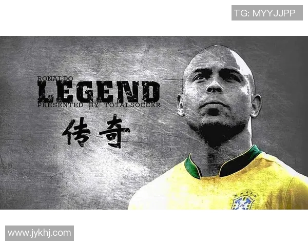 中国足球明星罗纳尔多的传奇人生与辉煌成就探秘 中国足球明星罗纳尔多的传奇人生与辉煌成就探秘