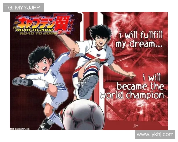 足球明星与大空翼的羁绊与影响力探讨 足球明星与大空翼的羁绊与影响力探讨