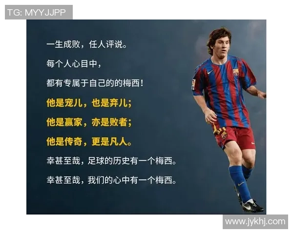 国内外知名足球明星的传奇故事与他们对足球的热爱与贡献 国内外知名足球明星的传奇故事与他们对足球的热爱与贡献